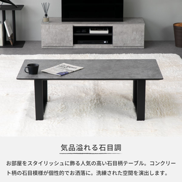 楽天市場】【期間限定1800円引き】センターテーブル おしゃれ テーブル