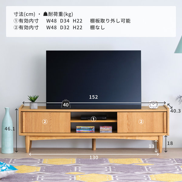 楽天市場】【期間限定5800円引き】テレビボード オーク テレビ台