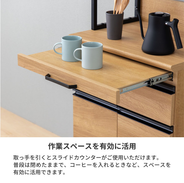 楽天市場】ダイニングボード 日本製 幅60cm オーク 食器棚 カップ