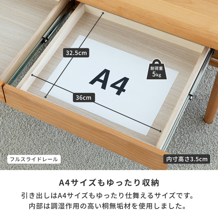 楽天市場】【期間限定2900円引き】センターテーブル ローテーブル