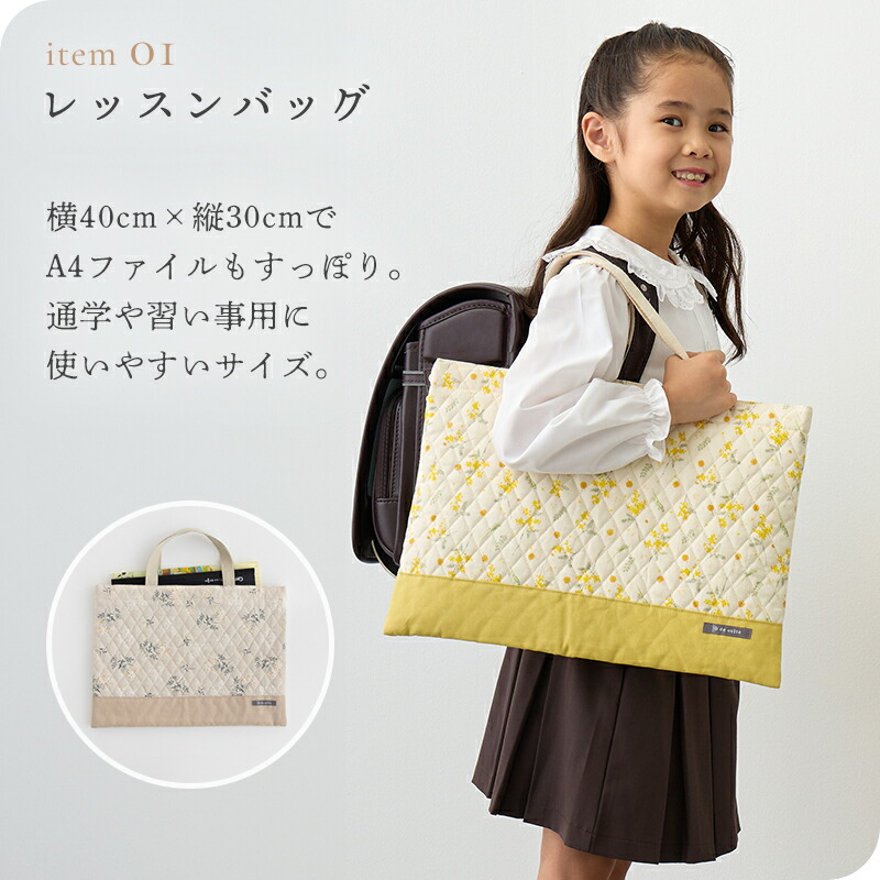 楽天市場】【7800円〜☆3/11 8:59迄】入園 入学 4点 セット 日本製