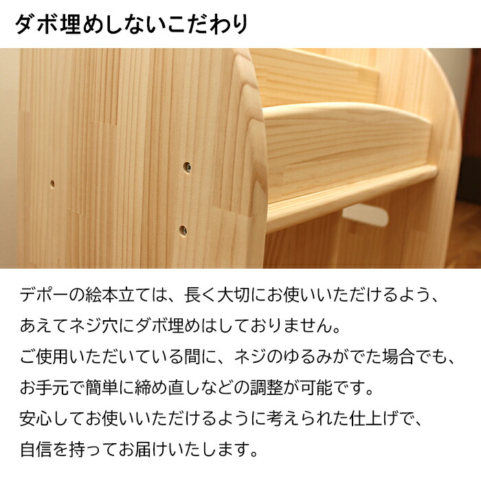 楽天市場】ひのきほんたてM800完成品（横幅800mm）木遊舎 こだわり組立