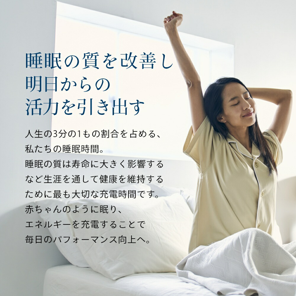 楽天市場】【レビュー特典】TENTIAL テンシャル リカバリーウェア