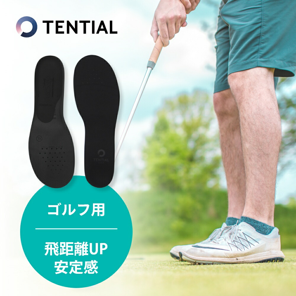 楽天市場】【レビュー特典】TENTIAL テンシャル GOLF INSOLE ゴルフ