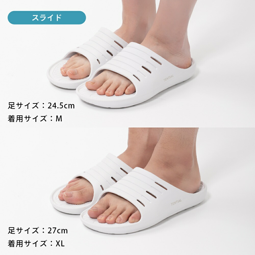 楽天市場】【レビュー特典】TENTIAL テンシャル リカバリー サンダル