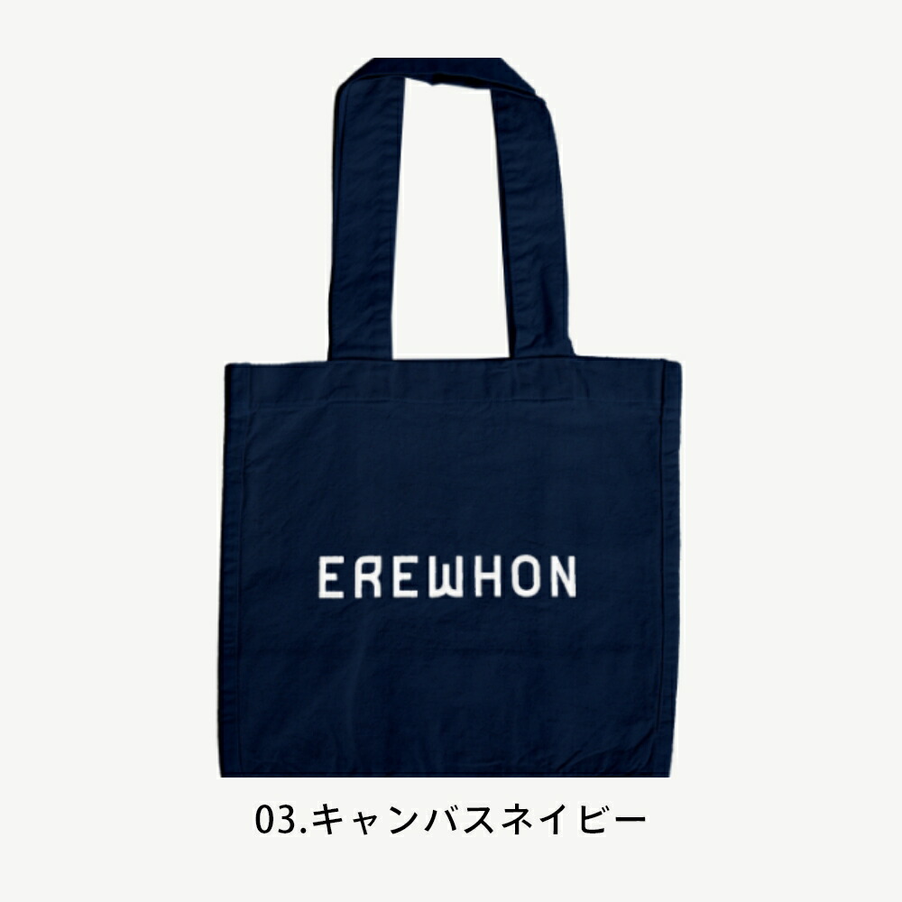 楽天市場】【レビュー特典】EREWHON エレフォン ECO BAG エコバッグ