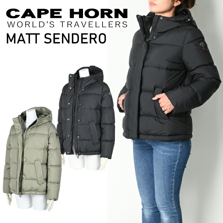 楽天市場】ケープホーン CAPE HORN マットセンデロ MATT SENDERO 52562
