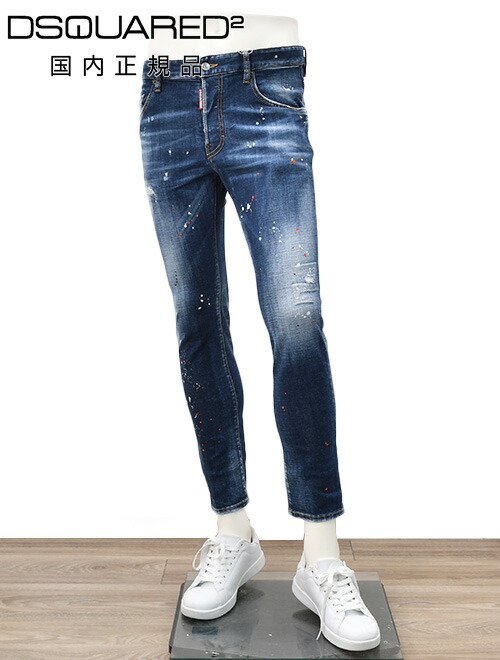 楽天市場】【3月4日20時発売開始30】ディースクエアード DSQUARED2