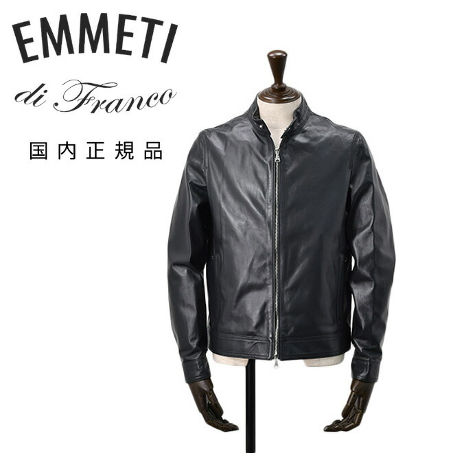 楽天市場】エンメティ EMMETI シングルライダースジャケット メンズ
