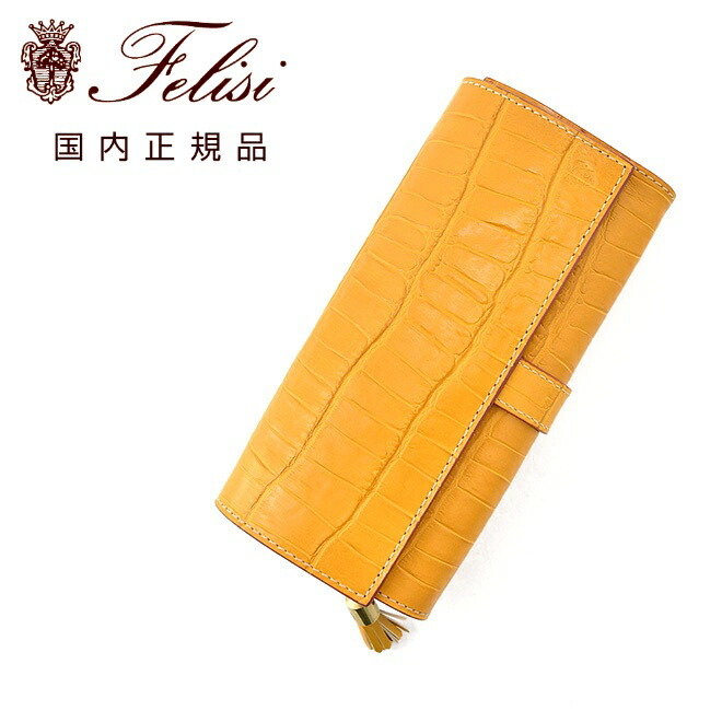 楽天市場】【ポイント8倍 スーパーSALE期間中】フェリージ Felisi 長