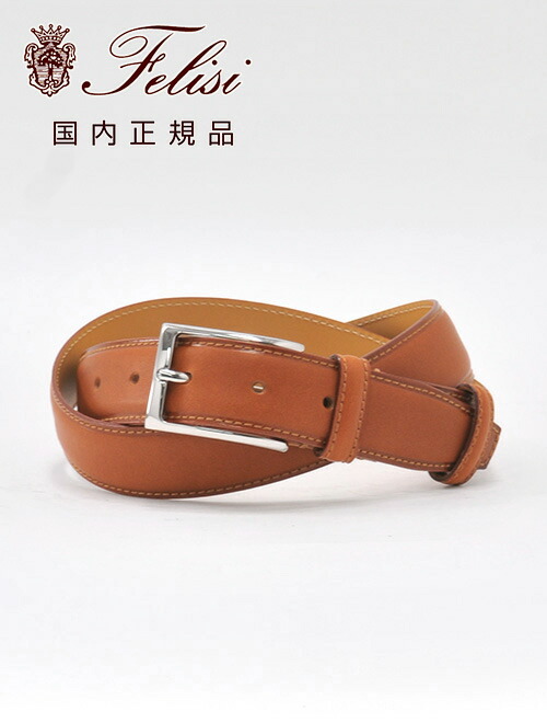 楽天市場】フェリージ felisi 国内正規品 699/6A メンズ レザーベルト
