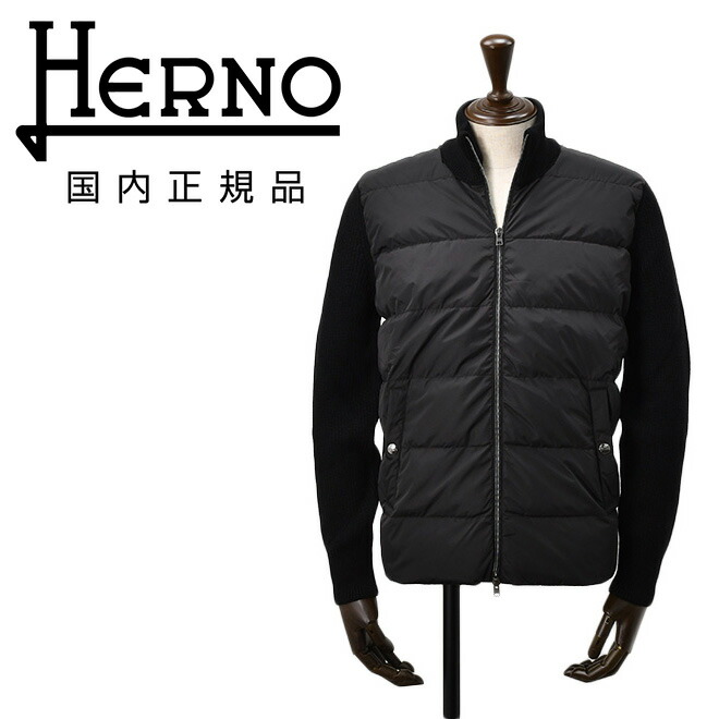 楽天市場】ヘルノ ニット ダウンの通販