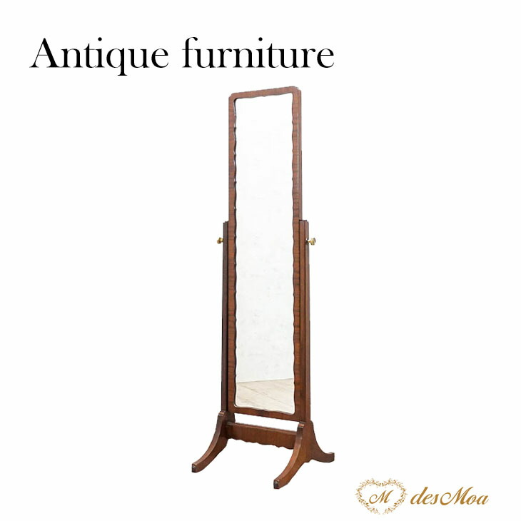 楽天市場】アンティーク シュバルミラー 姿見 姿見鏡 全身鏡 全身