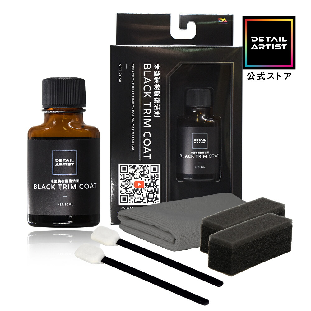 楽天市場】【ワコーズ 新製品 】WAKO'S ワコーズ SH スーパーハード