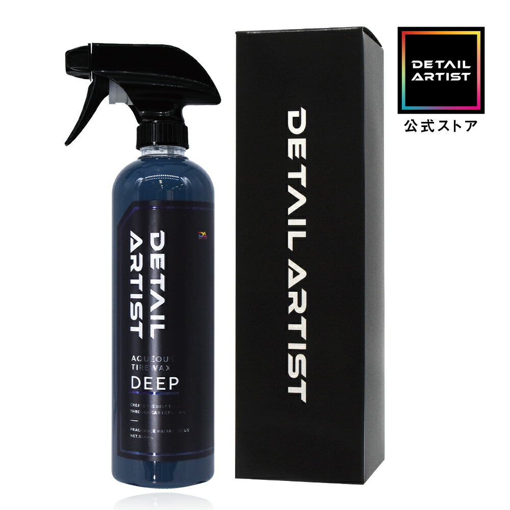 ディテールアーティスト」の人気商品一覧 | 安い商品を通販サイトから