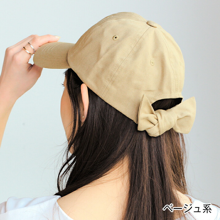 楽天市場】キャップ 帽子 レディース リボン レディースキャップ