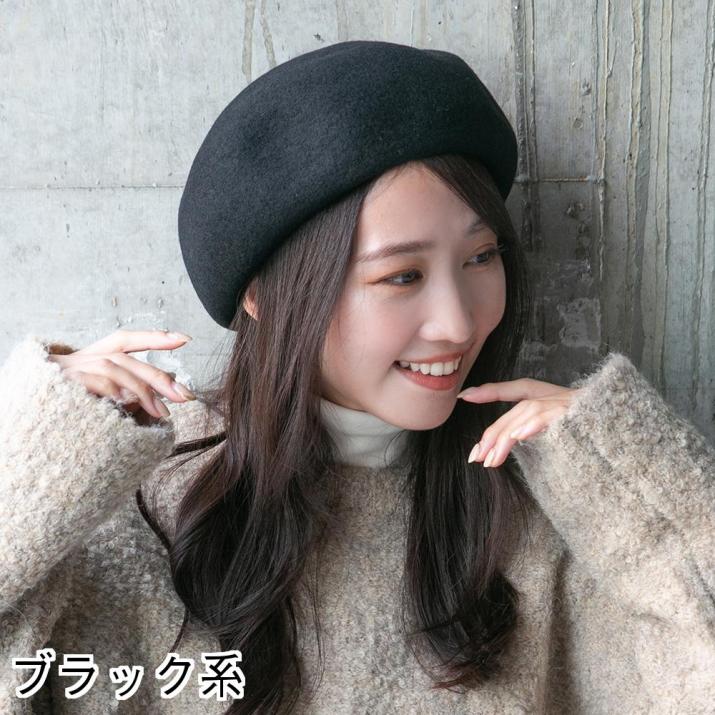 楽天市場】帽子 ベレー 国産ウールバスクベレー帽 国産のこだわった