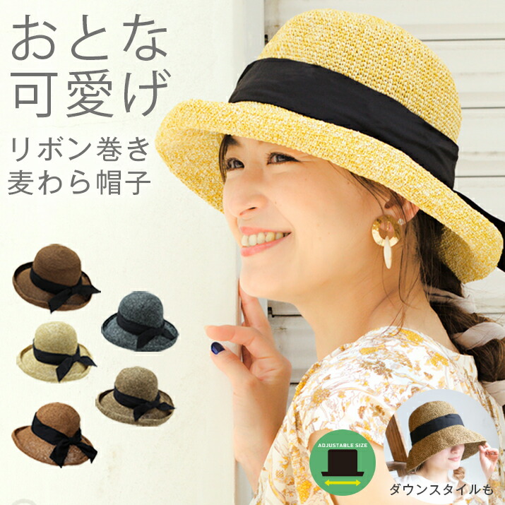 楽天市場】麦わら帽子 帽子 レディース 夏 むぎわら帽子 ハット 日焼け