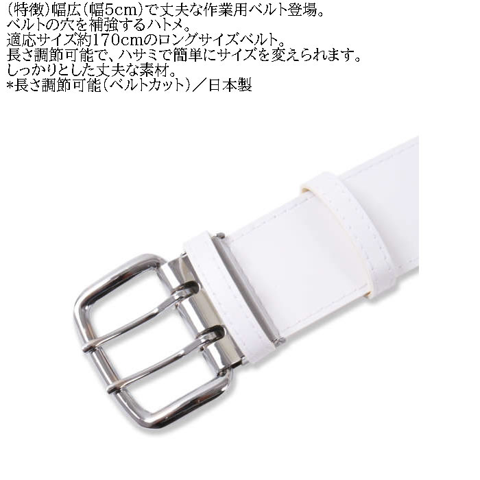 楽天市場】作業着 極太 ウェスト170cm迄対応 大きいサイズ メンズ 定番