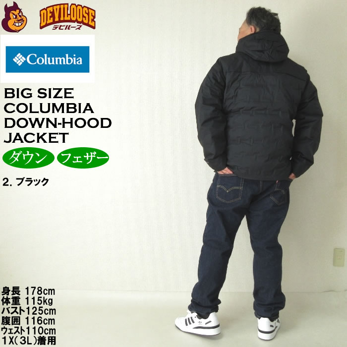 楽天市場】大きいサイズ メンズ Columbia グランドトレック2 ダウン