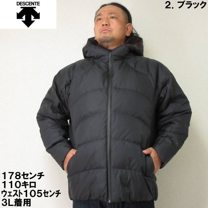 楽天市場】大きいサイズ メンズ DESCENTE ダウン ジャケット（メーカー