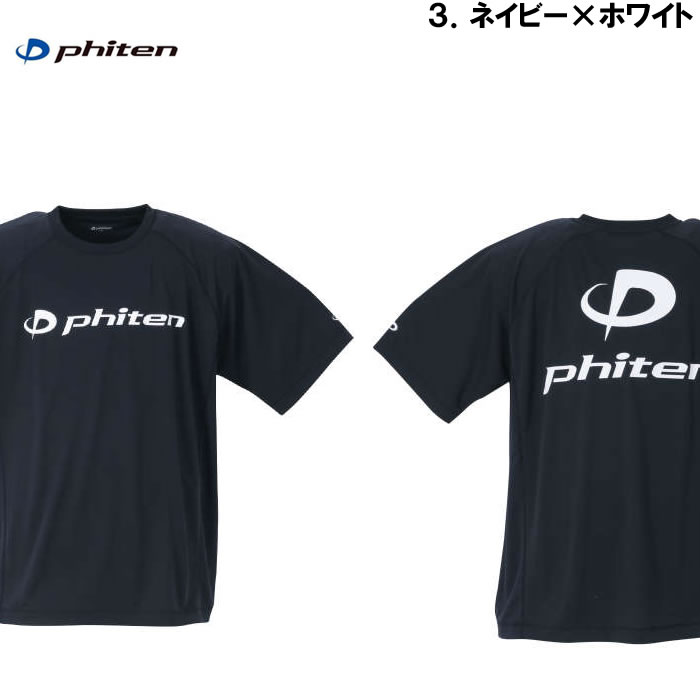 楽天市場】大きいサイズ メンズ Phiten -RAKUシャツ SPORTS ドライ