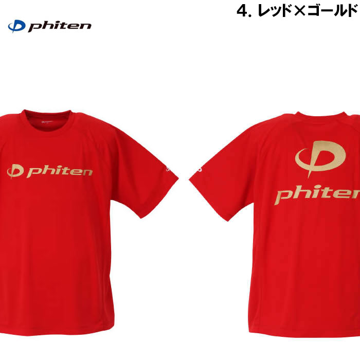 楽天市場】大きいサイズ メンズ Phiten -RAKUシャツ SPORTS ドライ