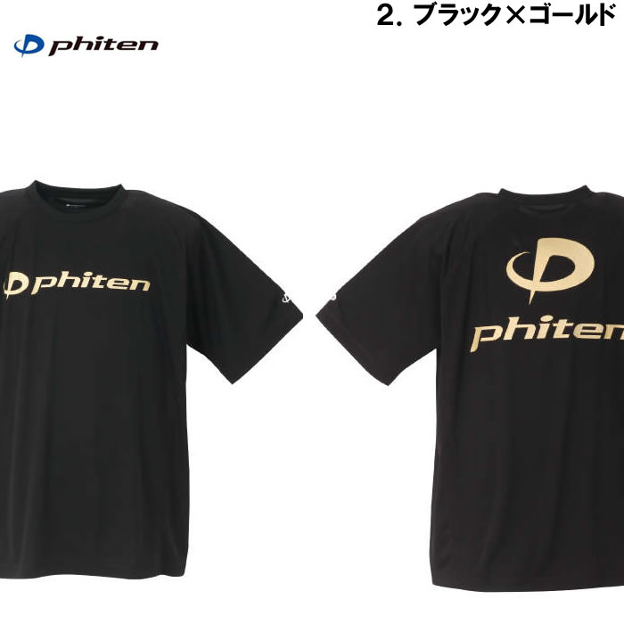 楽天市場】大きいサイズ メンズ Phiten -RAKUシャツ SPORTS ドライ