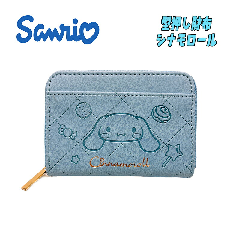 楽天市場】【メール便送料無料】サンリオ シナモロール 型押し財布