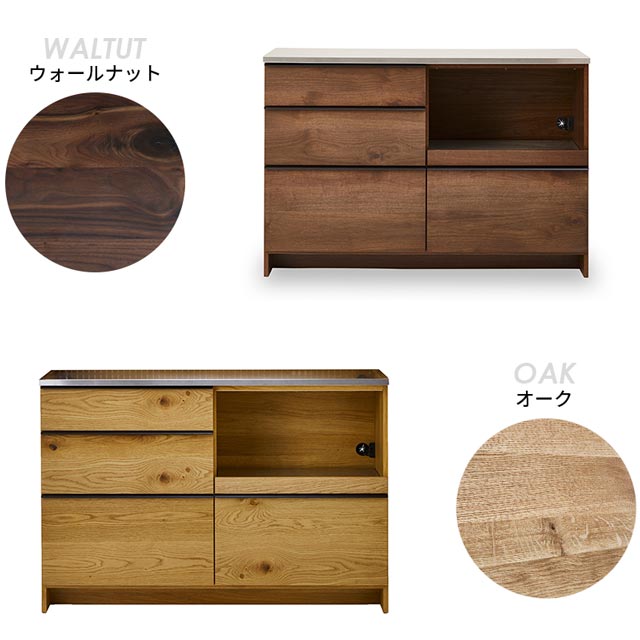 楽天市場】関家具 正規代理店 キッチンカウンター 幅140cm 食器棚