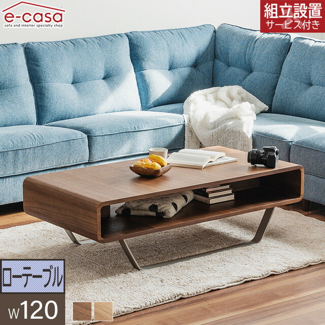楽天市場】ローテーブル リビングテーブル センターテーブル テーブル