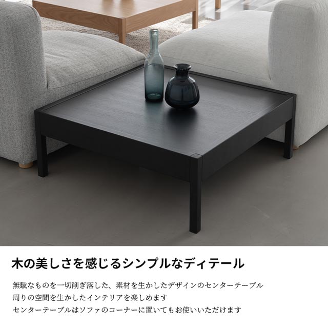 楽天市場】関家具 正規代理店 ローテーブル リビングテーブル センター