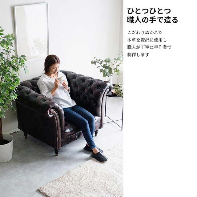 楽天市場】ソファ ソファー 1人掛けソファ 1人掛け 革 本革 パーソナル