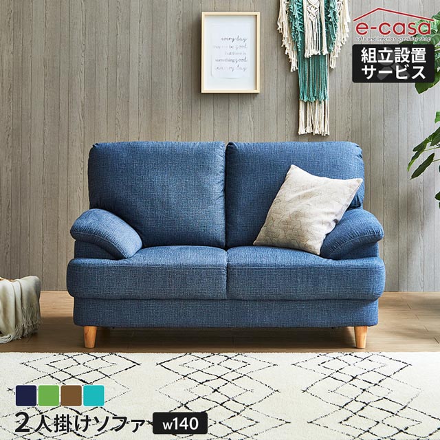 楽天市場】ソファ ソファー 2人掛けソファ 2人掛け おしゃれ