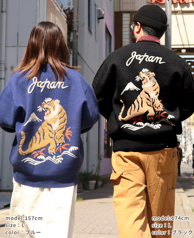 楽天市場】【ブランド直営】 もちのび ニット カーデ 虎メンズ ユニ