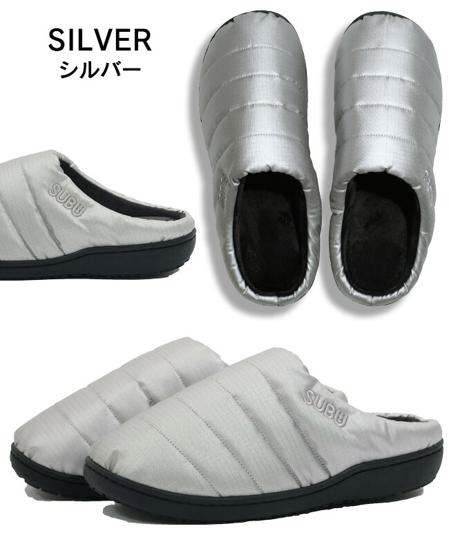 楽天市場】subu サンダル（カラーシルバー）（靴）の通販