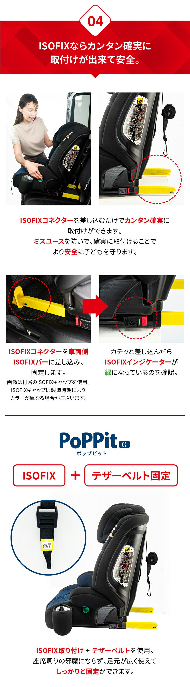 楽天市場】チャイルドシート 新モデル登場！【R129適合 ISOFIX 15ヶ月