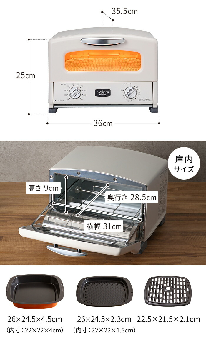 楽天市場】【楽天1位】 アラジントースター 4枚 オーブントースター