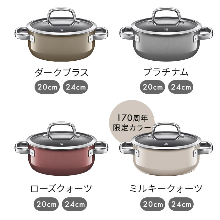 楽天市場】【楽天1位】【W特典付き】 WMF 鍋 両手鍋 浅型 キャセロール