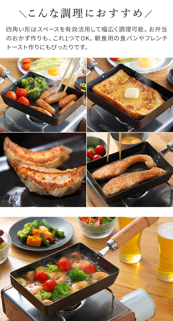 楽天市場】【楽天1位】 リバーライト 卵焼き 極 特小 小 大 【特典付き