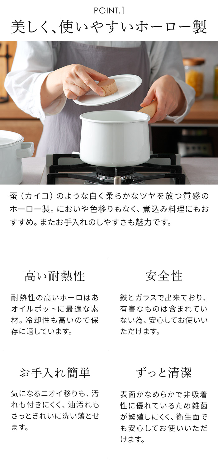 楽天市場】【楽天1位】 kaico ミルクパン用蓋 カイコ 琺瑯 小泉誠