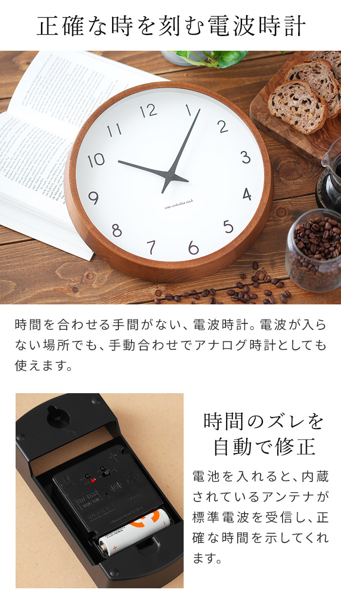 楽天市場】【楽天1位】 時計 壁掛け 電波 【365日出荷＆特典付き