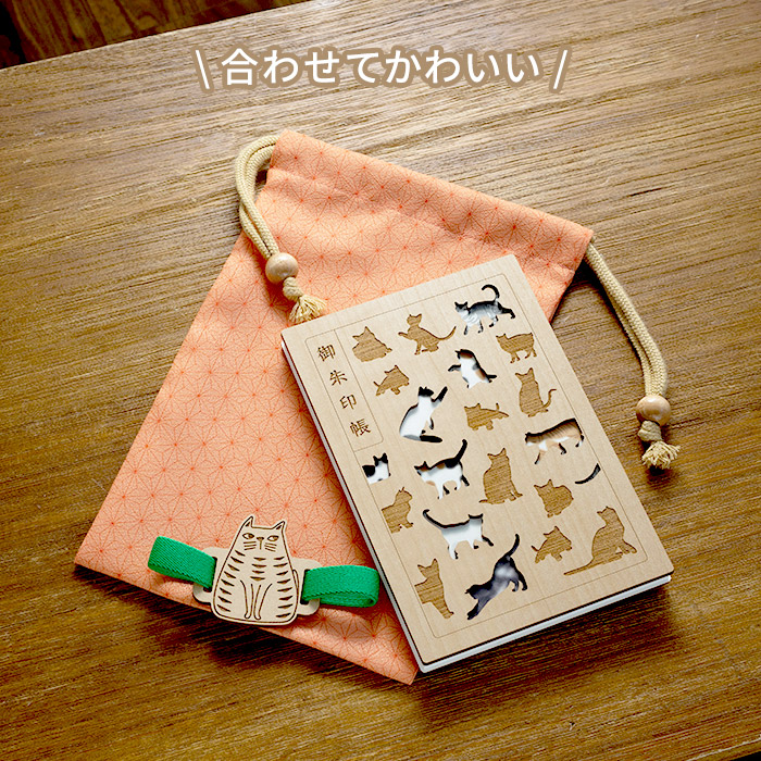 楽天市場】御朱印帳 かっこいい CRU-CIAL パターンA 椿 鞠 福猫 黄赤