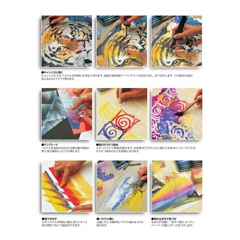 楽天市場】カランダッシュ ネオパステル48色セット : 陶芸.com／e-画材