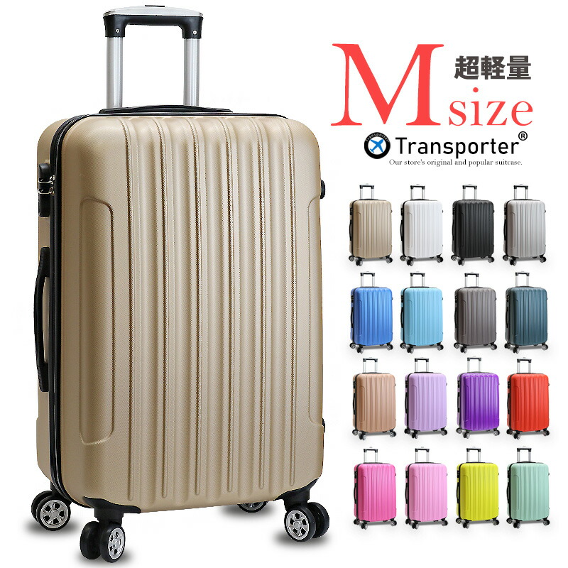 楽天市場】＼スーパーSALE 大幅値下げ／ スーツケース キャリーケース