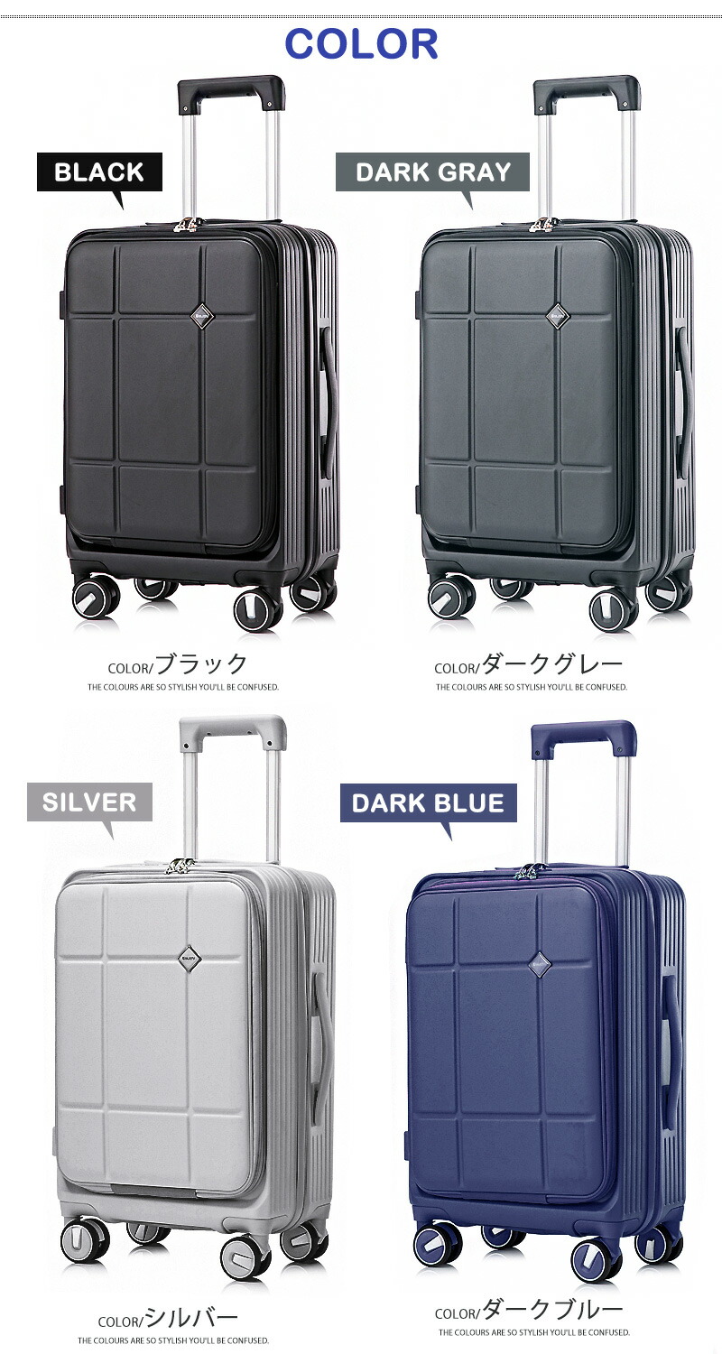 楽天市場】スーツケース キャリーケース 拡張 フロントオープン 大容量