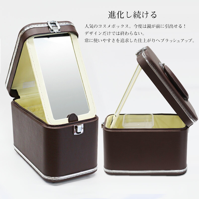 楽天市場】＼スーパーSALE 大幅値下げ／ メイクボックス 鏡付き コスメ