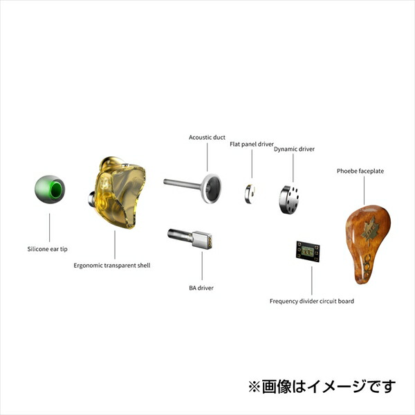 楽天市場】qdc Hybrid Folk-S キューディーシー 有線イヤホン 3