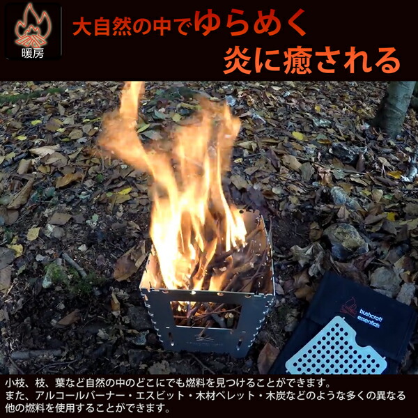 楽天市場】Bushcraft Essentials/ブッシュクラフトエッセンシャルズ