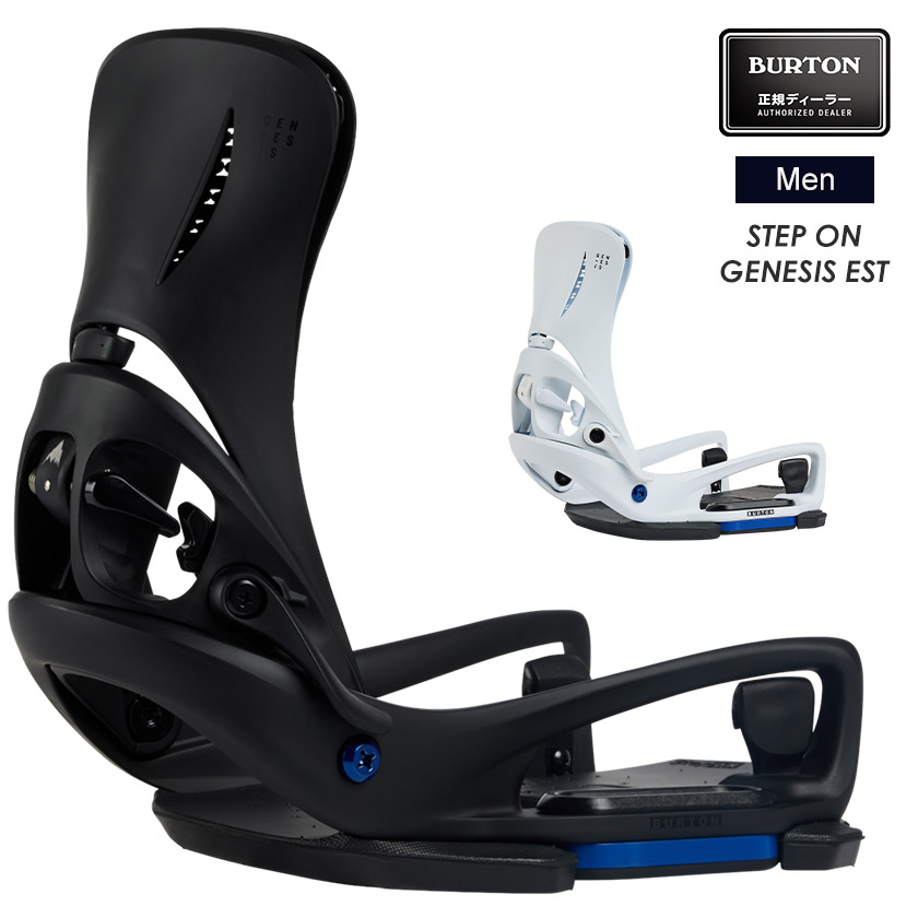 楽天市場】【楽天スーパーSALE P5倍】バートン ステップオン